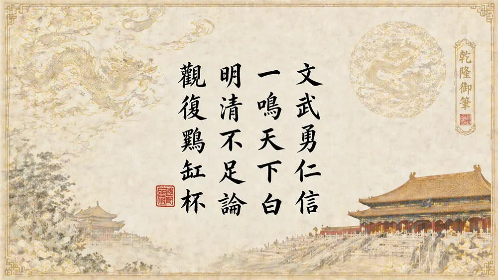 ArtfulChina