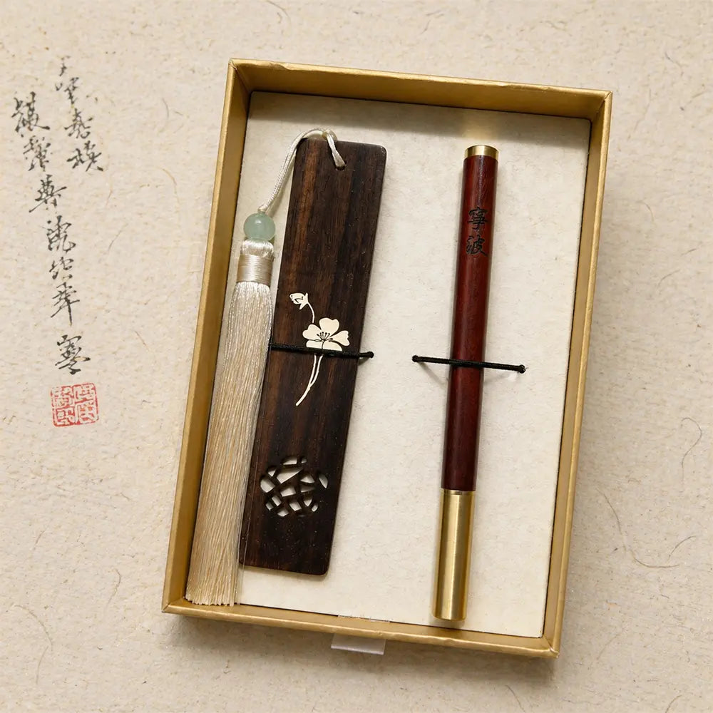 Intangible Cultural Heritage Bone & Wood Inlaid Redwood Fountain Pen + Redwood Bookmark Gift Set